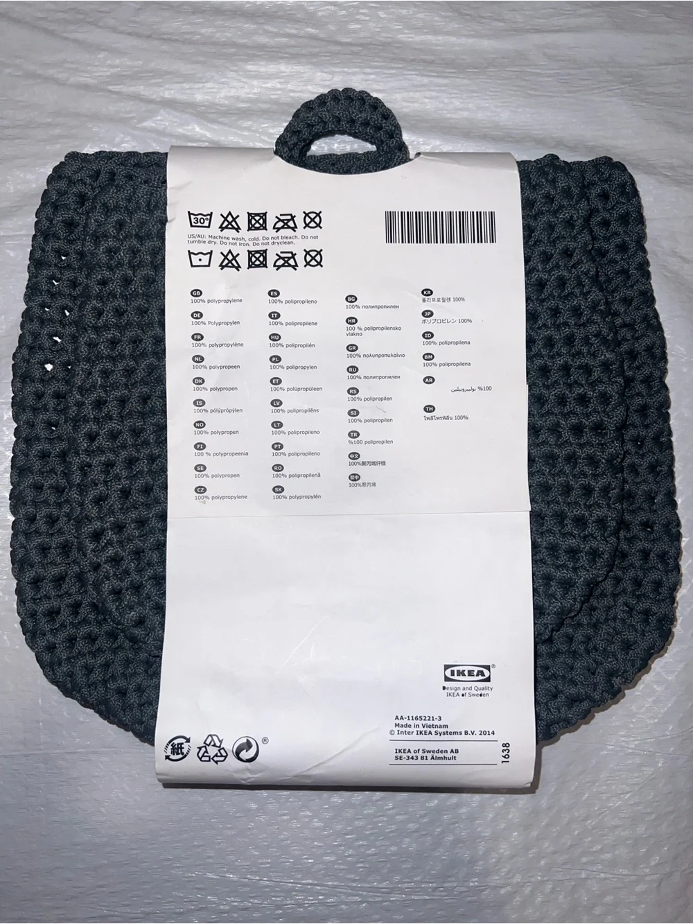 IKEA NORDRANA (2 Baskets)